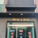 태평 찜질방 이미지