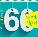 신화피부관리실 네이버블로그