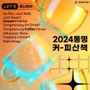 커피플레이어