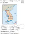 Re:11회 한국사능력검정시험 고급 14번 해설 보충 : 고려의 대몽 항쟁 지역 이미지