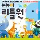 도안남로 이미지