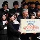 부영집