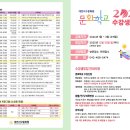 대전서구문화원