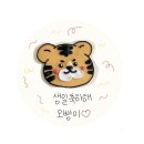 룸넘버201 이미지
