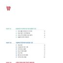 굿라이프연세의원 이미지