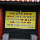 향촌칼국수 이미지