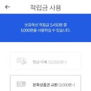 패널커피
