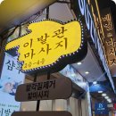 수지 이발관 네이버블로그