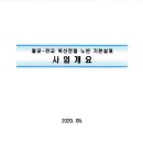 판교행정사 이미지