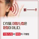 힘찬큐한방병원 이미지