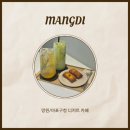 망디 | 망원동 마포구청 구움과자 맛집 카페 “망디”