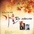교향악단 제141회 정기연주회 이미지