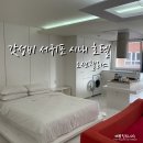 세븐일레븐 서귀포이중섭로점 | [서귀포시내숙소] 제주 오션팰리스호텔 : 내돈내산 유러피안 디럭스더블룸 올레시장 근처 커플여행...