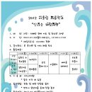 신나는체험학교 이미지