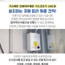 한솔카정비공업사 이미지