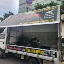 야마하별내바이크 | 동대문 입문용바이크탁송 야마하R3 중고오토바이운송