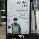 준이네정육점 이미지