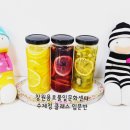 수제청 만들기 이미지