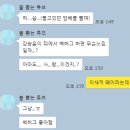 위너민박 | [ 위너 빙의글 / 위너 강승윤 빙의글 ] 제주도에서 한 달 살기 후기