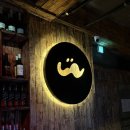 제주도혼술바언스테이블 | 제주 애월 혼술바 '언스테이블' 시그니처 칵테일 추천해요