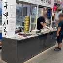 낙원떡집방앗간 - 중구 서원1길 57 | 낙원떡집방앗간
