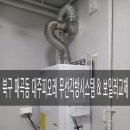 대주아파트(무선) 이미지