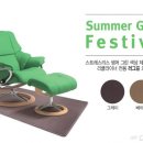 스트레스리스 이미지