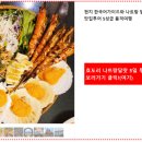 효도리 세계 여행 네이버블로그