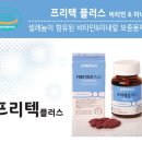 행복플러스약국 이미지