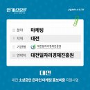 가정북로(유성-10) 이미지