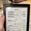 멀버리힐스, 대도식당 이미지