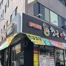 한근더한근 이미지