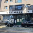 오성 칼국수 보쌈 이미지
