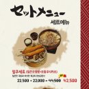 노군꼬치서산 네이버블로그