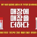아수라떡볶이 - 김해시 우암로43번길 4-10 | 아수라떡볶이