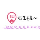 밀양수영장가족쏠마레펜션 이미지