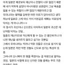 파묘 ㅅㅍㅈㅇ 해석 캡쳐 이미지