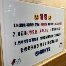 천수한방삼계탕(평촌점) 네이버블로그