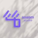 소솜(SOSOM) 네이버블로그