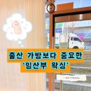 가자 왁싱&뷰티 | 창원임산부왁싱, 설아뷰티 N년 단골 후기! 임신한 친구와 함께 다녀온 이유