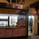 양천향교역 5번출구 이미지