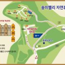 자연밸리 이미지