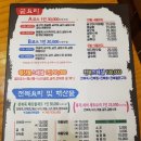 굴총각전복처녀