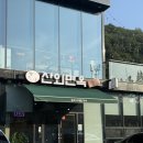산외면옥 | 밀양 아침식사 가능 맛집 산외면옥 밀양노벨 cc, 표충사 근처