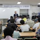 14/06/05 조선 천주교회를 폐허로 만든 신유박해 - [한국교회사연구소 공개대학 - 교회 설립부터 신유박해까지 8] 이미지