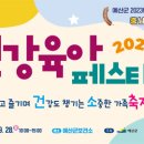 예산-28 이미지