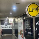 다온프라자 | 동탄 마사지 추천 다온타이&amp;아로마 방문 내돈내산 솔직후기