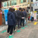 단빵