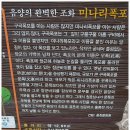 의암순례길(봄내길 2-1코스) | [춘천봄내길] 2-1코스 의암순례길