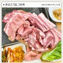 판교로255번길 | 판교고기집 그린쿡 후기 | 무한리필 이베리코+한식뷔페까지!